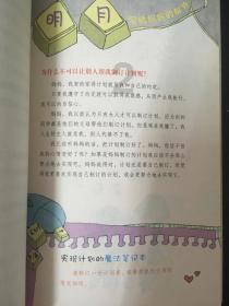 男朋友问我经历过感叹号是什么意思意思？